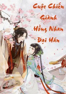 Cuộc Chiến Giành Hồng Nhan Đại Hán (Nữ Tướng Quân Đấu Trí Cùng Tam Vương Gia)