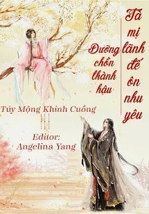 Dưỡng Chồn Thành Hậu, Tà Mị Lãnh Đế Ôn Nhu Yêu