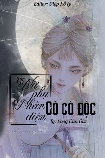 Nữ Phụ Phản Diện, Cô Có Độc