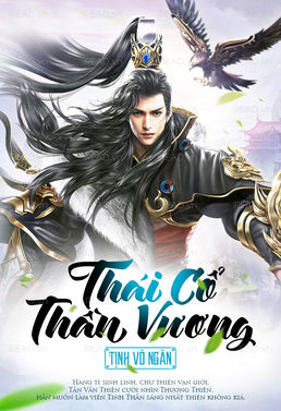 Thái Cổ Thần Vương