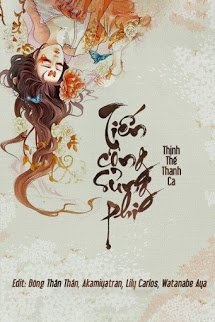 Tiến Công Sủng Phi