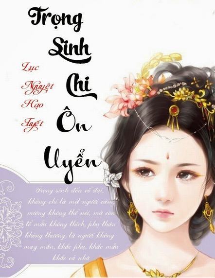 Trọng Sinh Chi Ôn Uyển